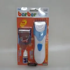 2026年最新】babyliss 新品の人気アイテム - メルカリ