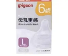 みー様 リクエスト 2点 まとめ商品