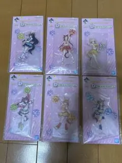 一番くじ　ウマ娘 プリティーダービー　D賞 アクリルスタンド　6種セット
