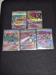 ポケモンカード　メガドリーム　MA5点セット