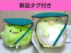 すみっコぐらし　はっぱであまやどりぬいぐるみ 　ざっそう　ぺんぎん？