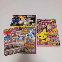 旧裏　ピィ　完全未剥がし！切り取り未開封！ 旧裏 ピィ 完全未剥がし！切り取り未開封！ - メルカリ