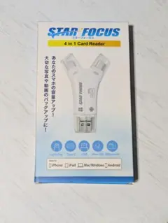 スターフォーカス 4in1 CardReader WHITE USBメモリー