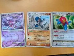 ポリゴンZ lv.X　など　おまとめ品　引退品