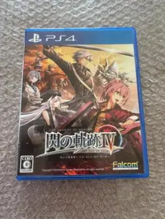 （PS4）閃の軌跡IV -THE END OF SAGA-