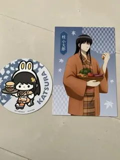 銀魂 秋色茶房 コースター ミニキャラ ポストカード 桂小太郎
