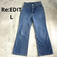 Re:EDIT ストレート デニム パンツ L