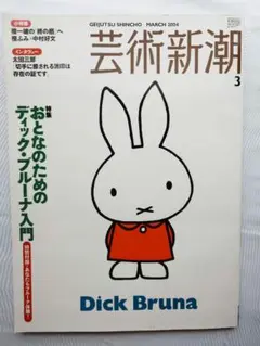 Item thumbnail for item 652495bf-29b2-4598-83a2-d7bed7d9eaf8