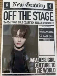 AND2BLE ブロマイド ギュビン Gyuvin