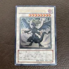 2026年最新】インフェルニティデスドラゴン レリーフの人気アイテム