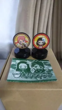 鬼滅の刃  スタンプ烈伝  さびまこ A