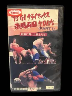 マッスル北村 THE 世紀末バルクアップ1999 - メルカリ