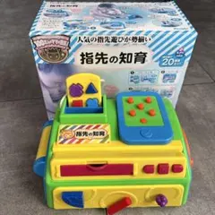 美品【箱・電池つき】指先の知育 オールスター　ピープル People　７ヶ月から