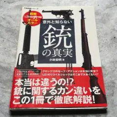 Item thumbnail for item 51d679cf-0dc0-4a1b-a276-8c6cb3a73fed