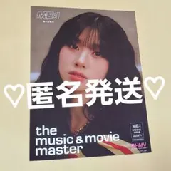 ME:I MIRAI HMV フライヤー 高見文寧