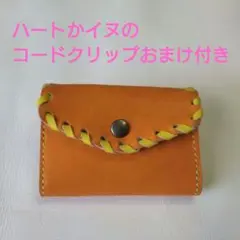 野球グローブ革 名刺入れ、カードケース