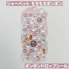 もなち様 リクエスト 2点 まとめ商品