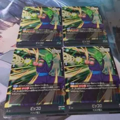 ドラゴンボールカード ピッコロSR - メルカリ