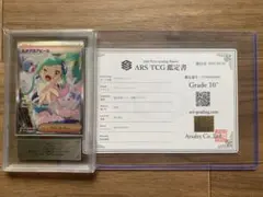 2025年最新】ルチアのアピール sar arsの人気アイテム - メルカリ