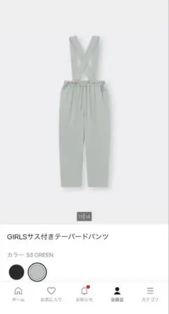 【110cm】GU GIRLS サス付きテーパードパンツ 53 GREEN