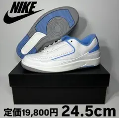 ナイキ GS エアジョーダン2 レトロ ロー ユニバーシティブルー 24.5