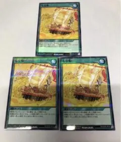 2026年最新】七宝船 3枚の人気アイテム - メルカリ