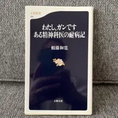 シュウ様 リクエスト 2点 まとめ商品