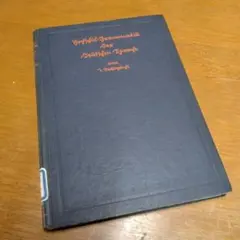 2025年最新】ドイツ語 関口存男の人気アイテム - メルカリ