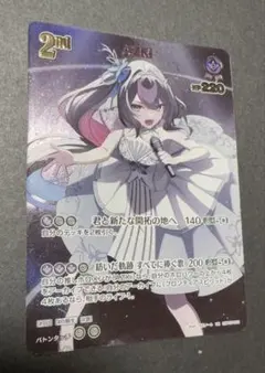 2026年最新】AZKI urの人気アイテム - メルカリ