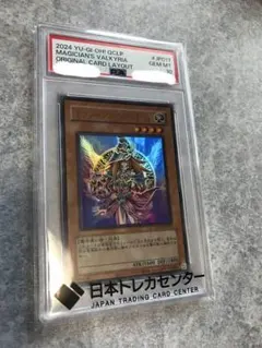 PSA10 天元の荒鷲王 黒き森の航天閣 連番 2枚セット 遊戯王 PSA10 天元の荒鷲王 黒き森の航天閣 連番 2枚セット 遊戯王 - メルカリ