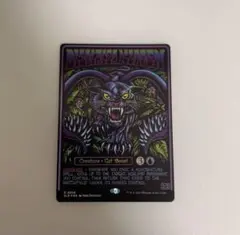 希少】タワーオブテラー ディズニー シリキウトゥンドゥ ライド