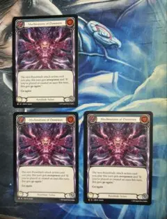 MTG【EN】《叫ぶ宿敵/Screaming Nemesis》4枚 - メルカリ