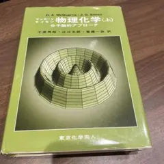 2025年最新】マッカーリサイモンの人気アイテム - メルカリ