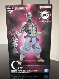 一番くじ 鬼滅の刃〜上弦の参〜 C賞 猗窩座 おまけつき！！！