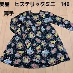 美品⭐ヒステリックミニ　総柄　薄手　長袖ワンピース　140のサムネイル