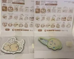 ちいかわ キャラマグネッツ3