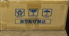 新品・希少品】資生堂花椿会 ロイヤルクラス記念品 プロポーション全身