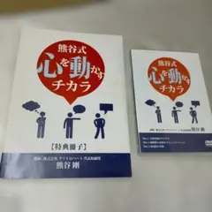 2026年最新】整体DVDの人気アイテム - メルカリ