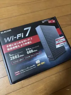 wifi7 ルーター