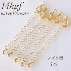 karinmama26様 リクエスト 2点 まとめ商品