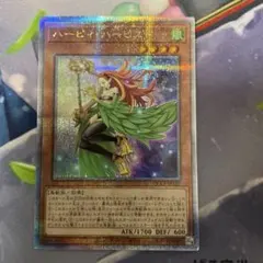 ハーピィ・ハーピスト 25th