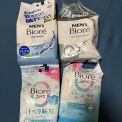 メンズビオレ Biore Zero ボディシート まとめ売り
