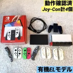 Switch 有機EL 本体 ホワイト Joy-Con2セット付 お得フルセット