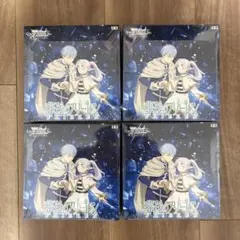 最安】ヴァイスシュヴァルツ 葬送のフリーレン Vol.2 4BOX シュリンク