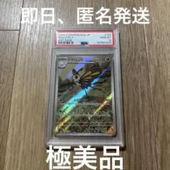 【非売品 】オメガモン Vj-12 ディーアーク購入特典　プロモカード　トレカ 非売品 】オメガモン Vj-12 ディーアーク購入特典 プロモカード トレカ