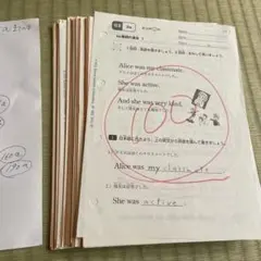 KUMON 英語 GII 2a～195a 教材セットのサムネイル