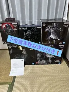 ベルセルク一番くじ　まとめ売り