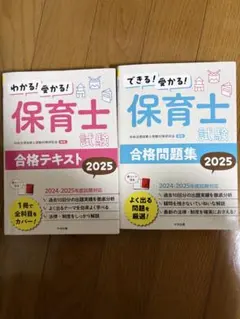 Item thumbnail for item 4387b995-de1a-47b0-a0ac-a39bf9212c62