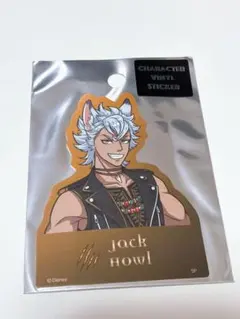 ツイステッドワンダーランド キャラクターステッカー V2アート ジャック・ハウル