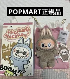 2025年最新】popmart labubu マカロン toffeeの人気アイテム